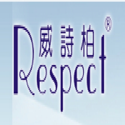 江門威詩柏